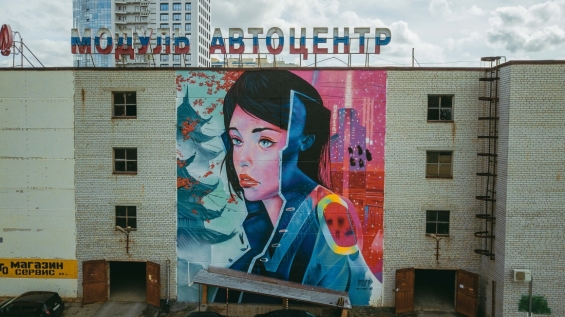 4. «Взгляд в прошлое» (2019).jpg